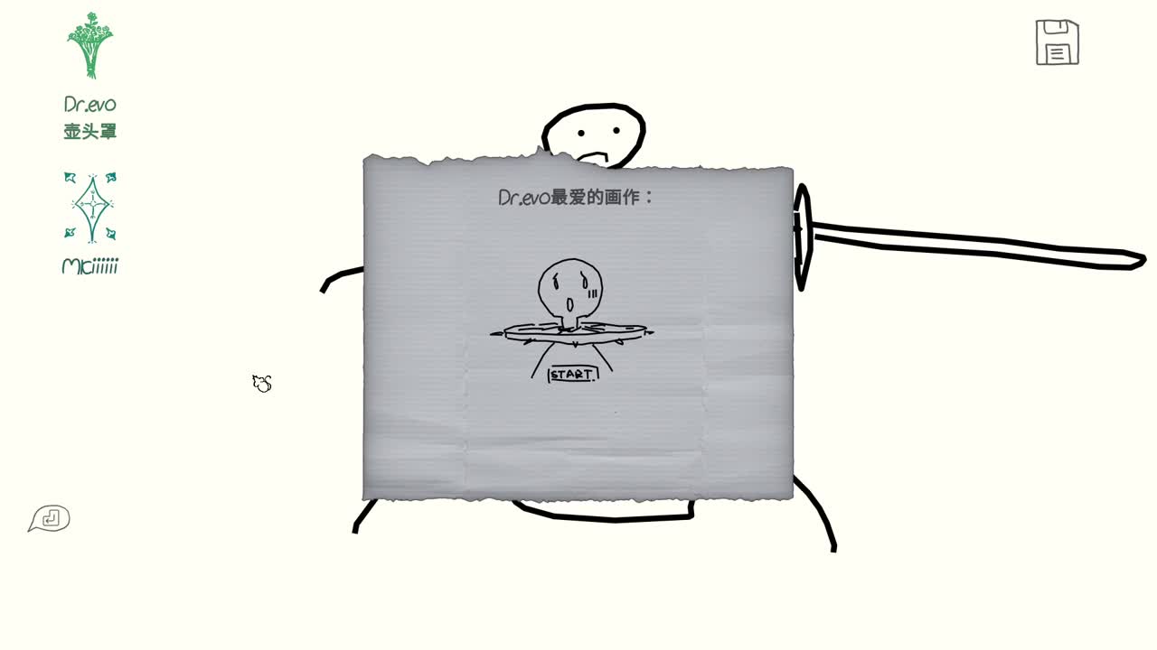 【肯尼】以烧服人2022 第2段