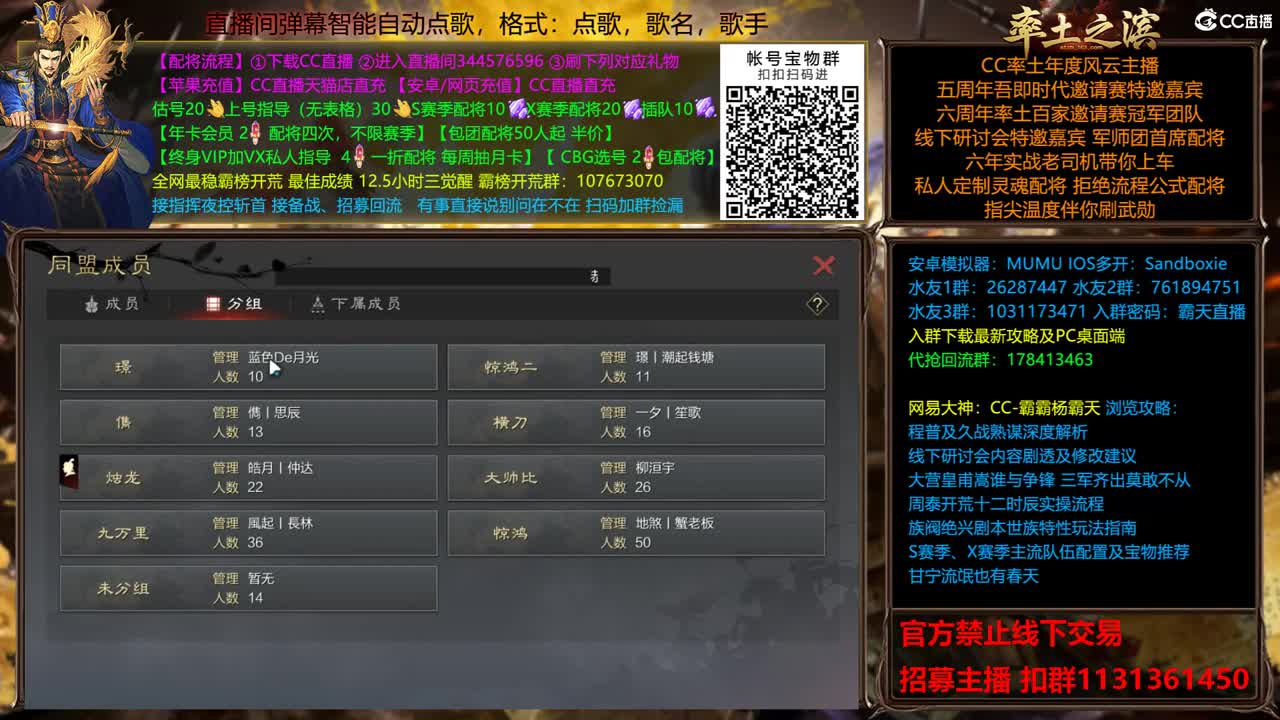 五一配将全场半价劳动快乐~ 第1段