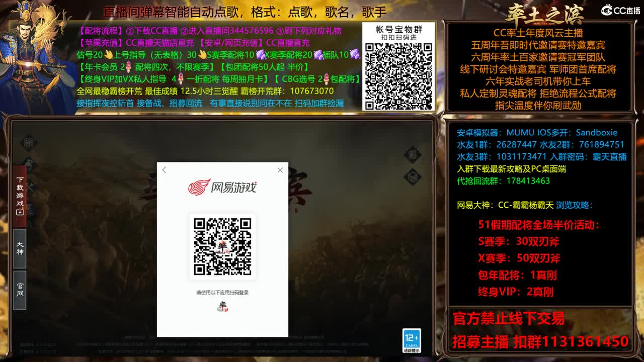 五一配将全场半价劳动快乐~