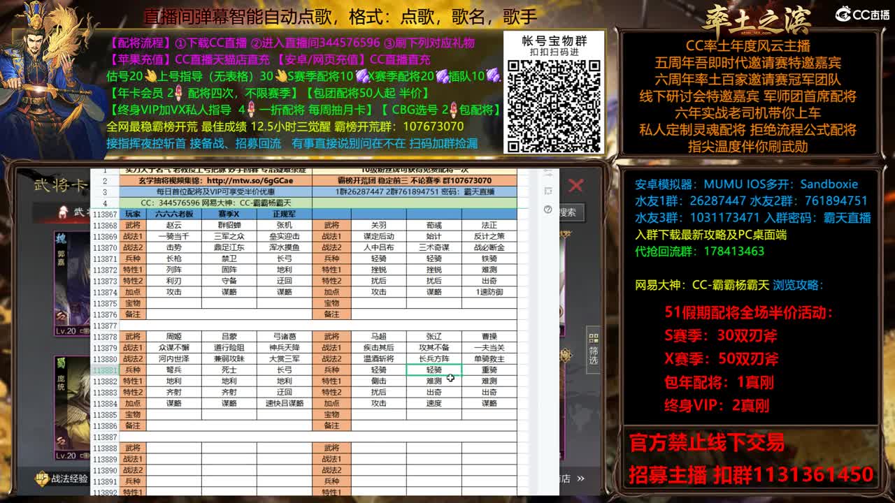 五一配将全场半价劳动快乐~ 第2段