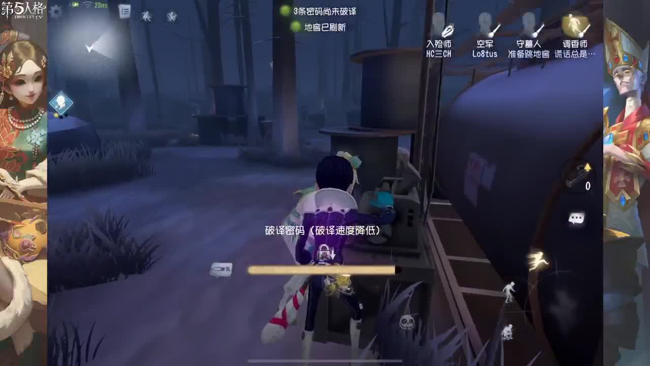 听我说 谢谢你 第1段