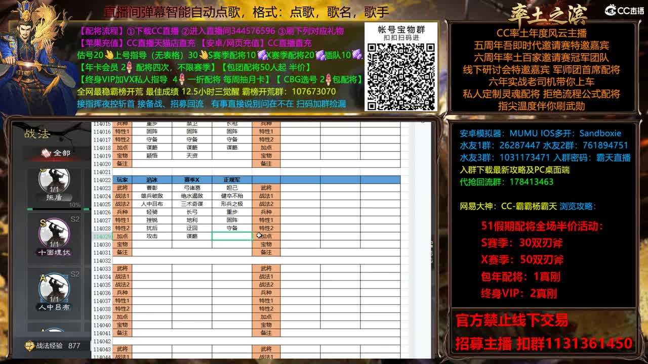 五一配将全场半价劳动快乐~ 第3段