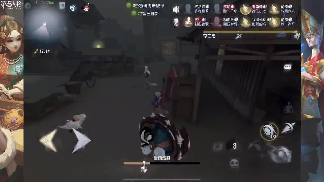 听我说 谢谢你 第2段