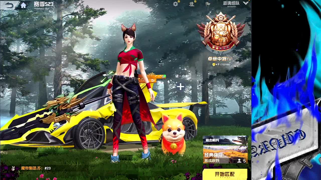 好好好 第1段