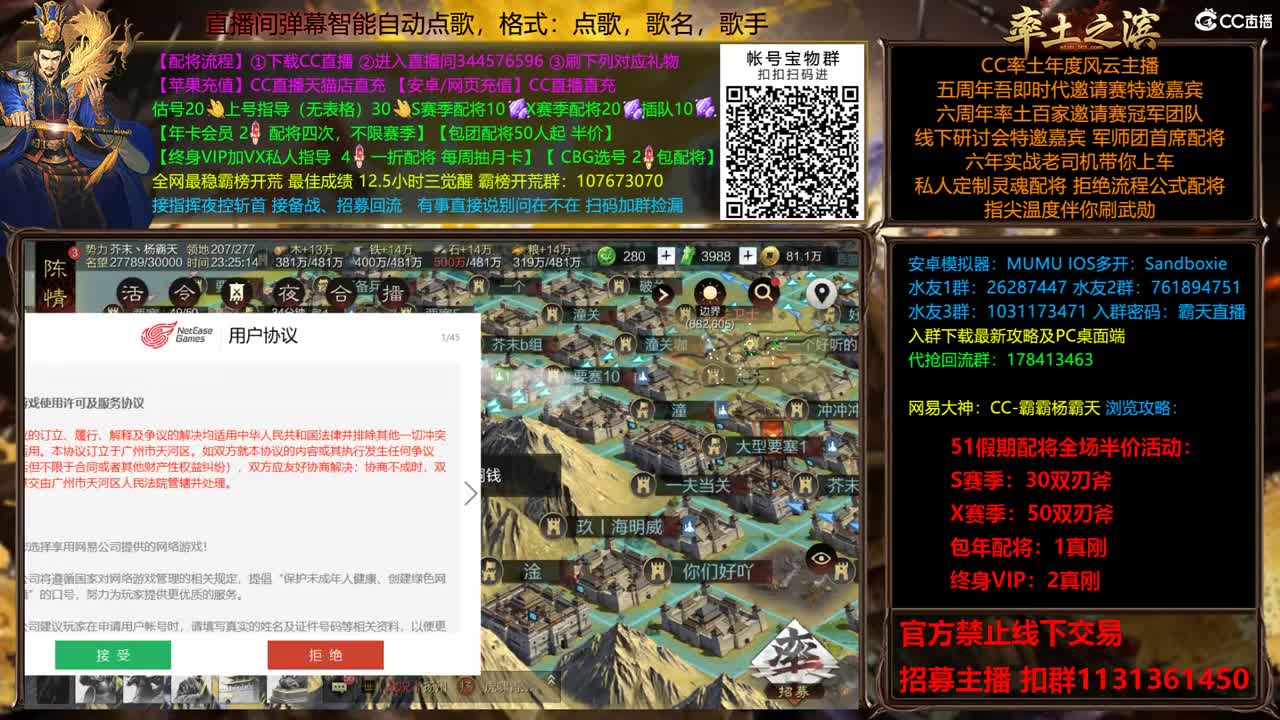 五一配将全场半价劳动快乐~ 第4段