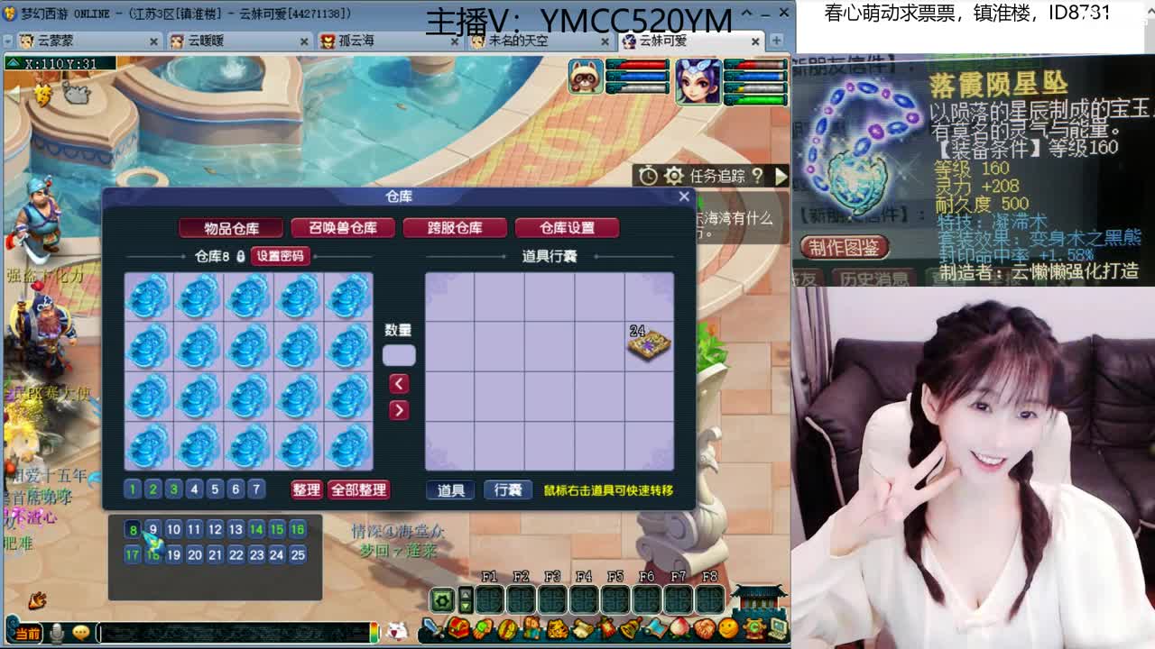 激情无限，资源不断 第2段