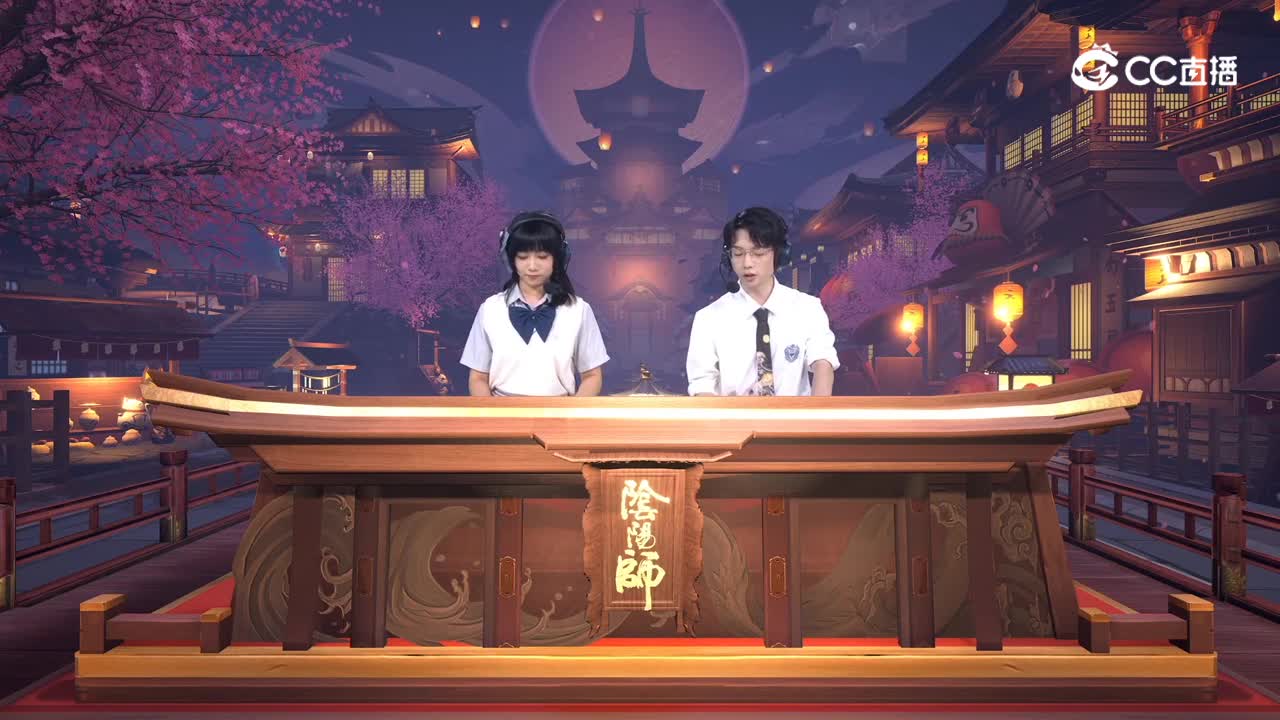 【阴阳师】京都望月挑战赛day1