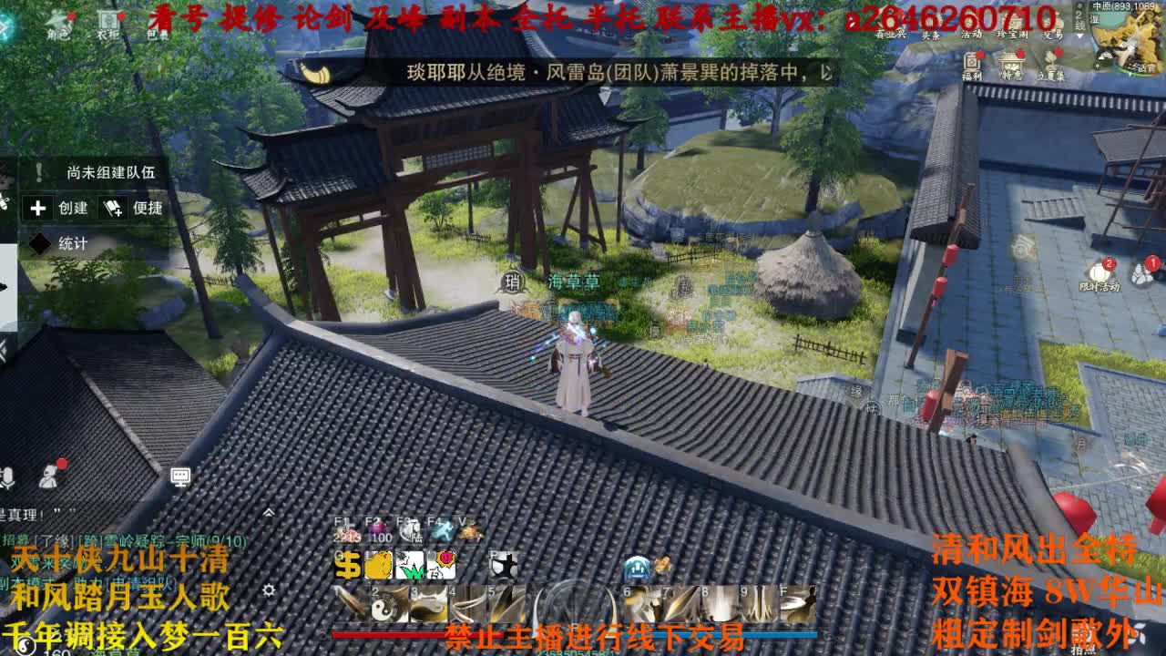 夸夸主播 夸夸自己 第1段