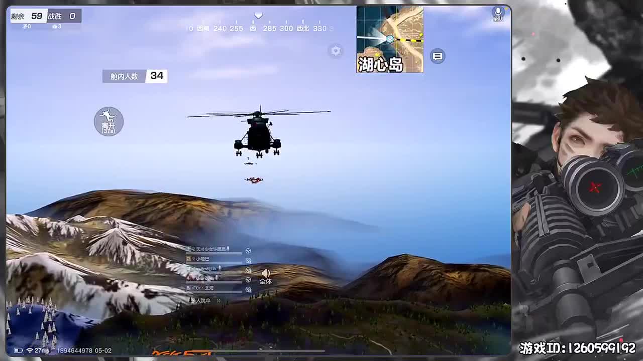 岁岁平安 第2段