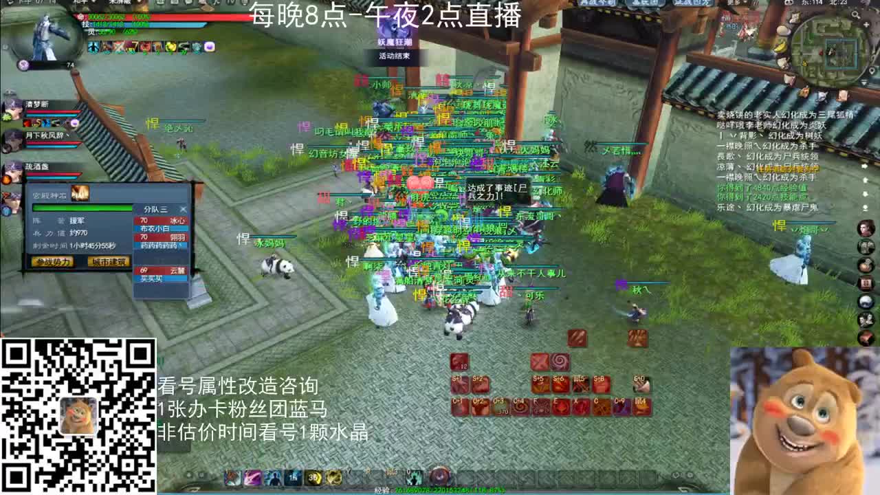 午夜战神 第1段