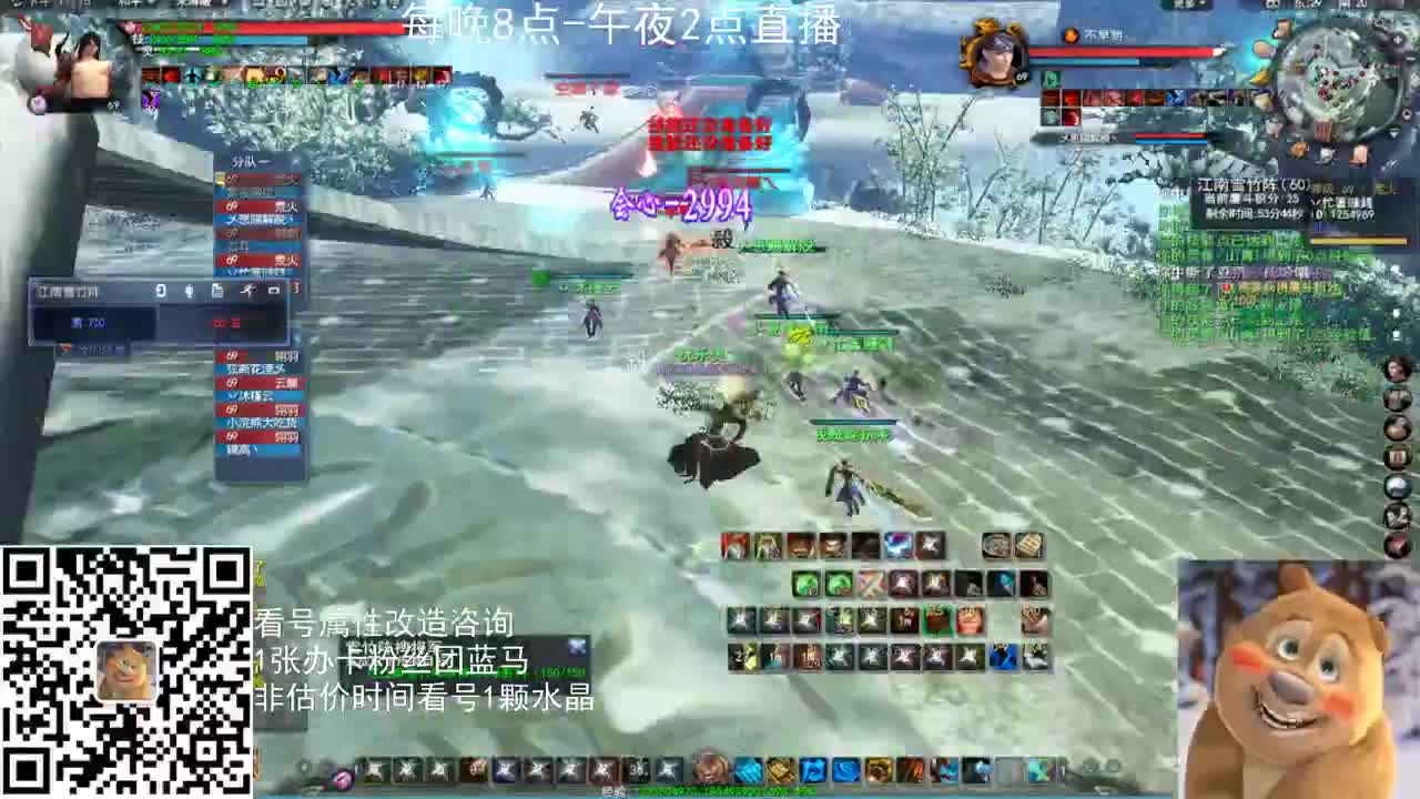 午夜战神 第2段