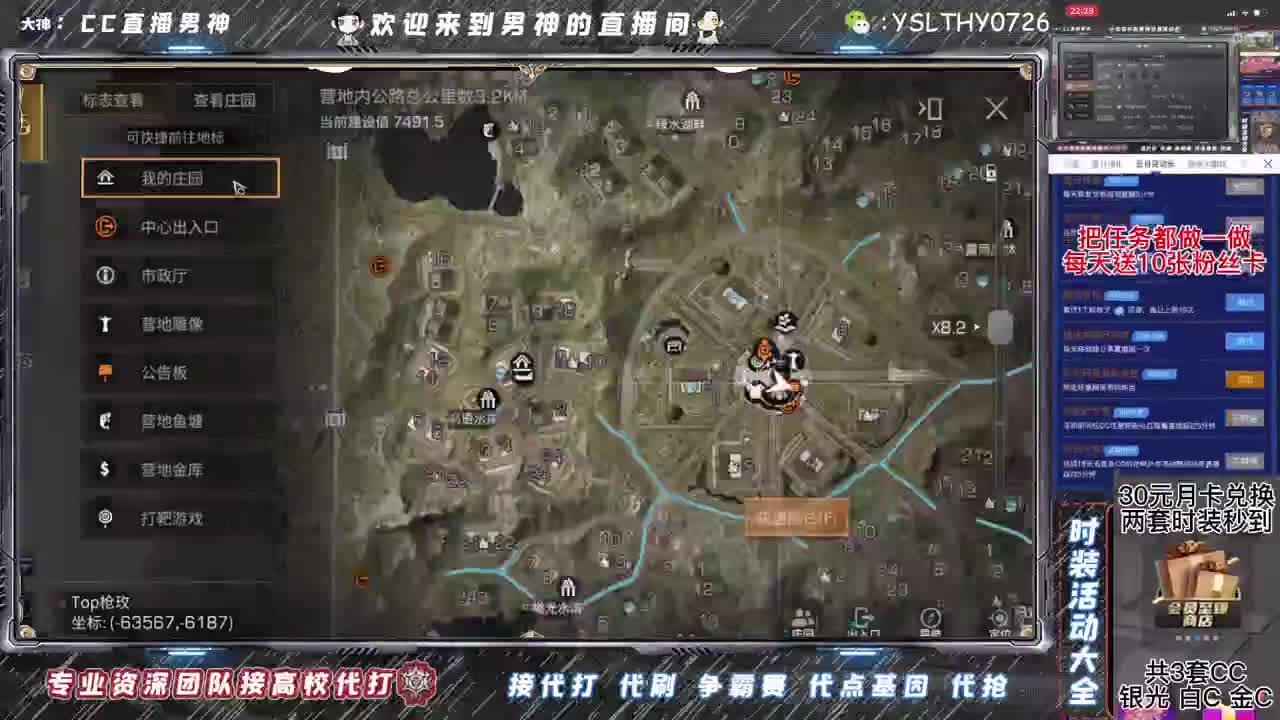 接辐射诡楼