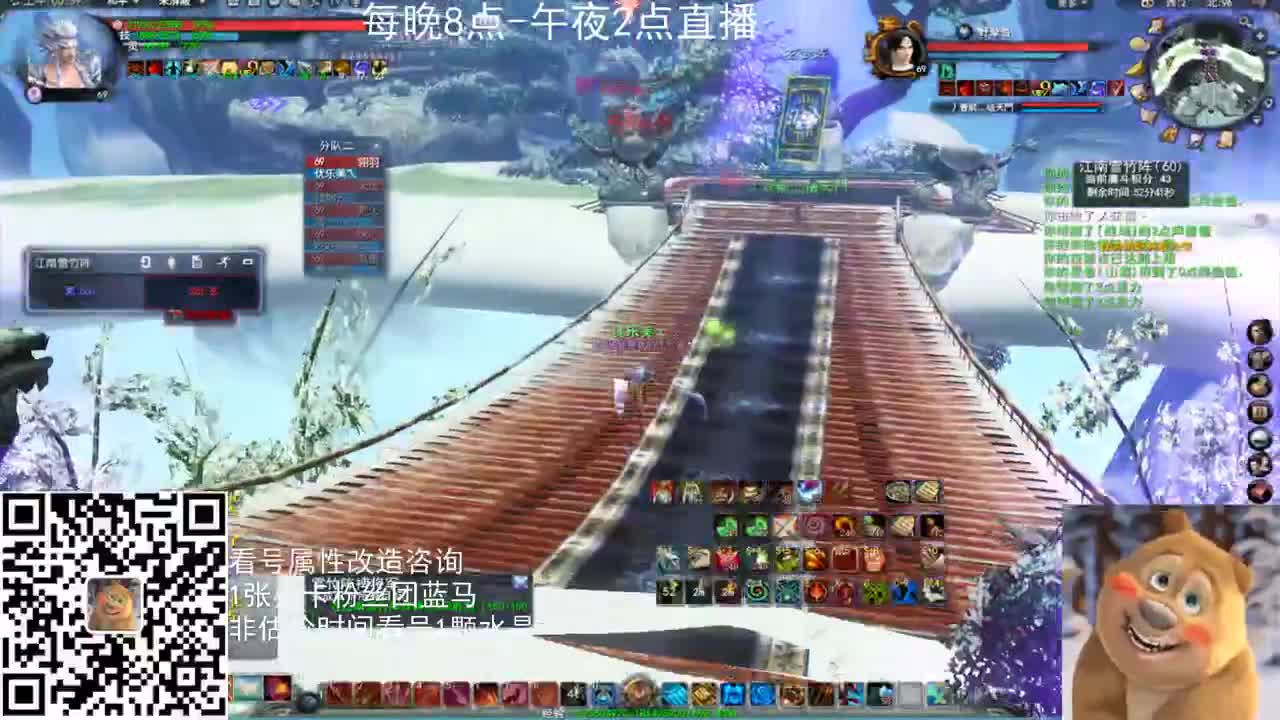 午夜战神 第3段