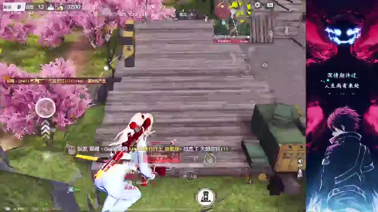 南