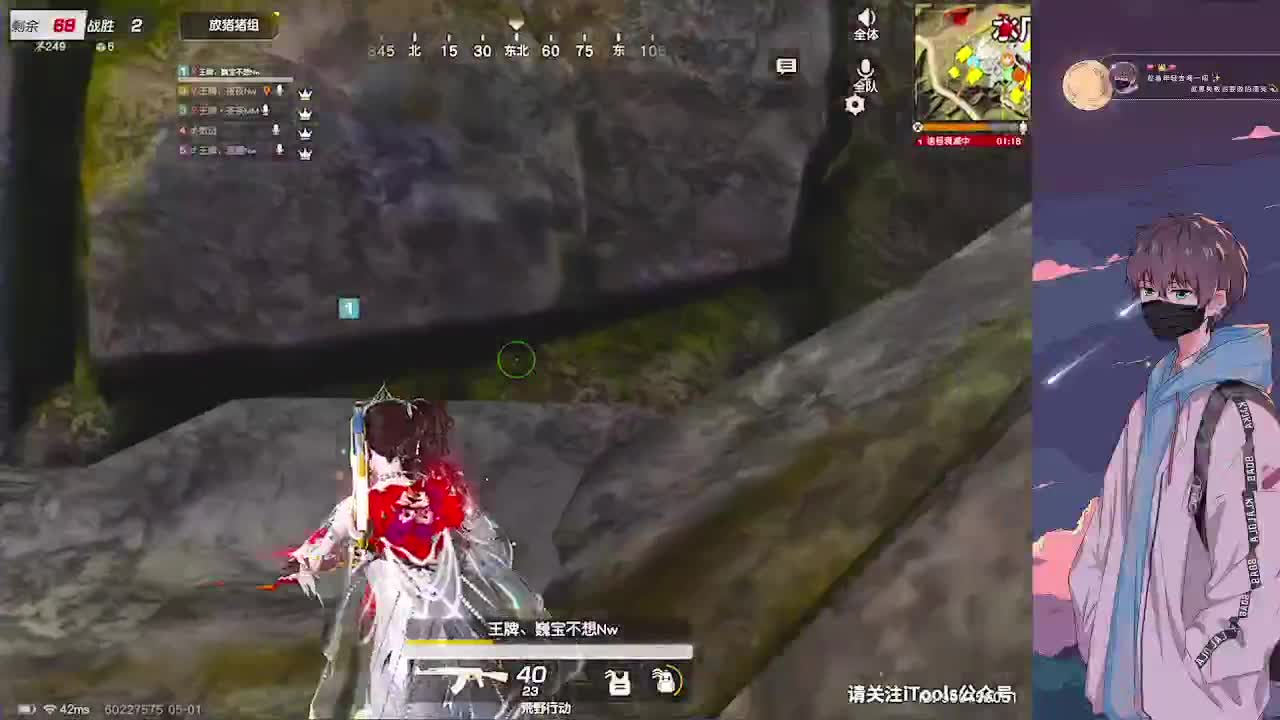 努力 第1段