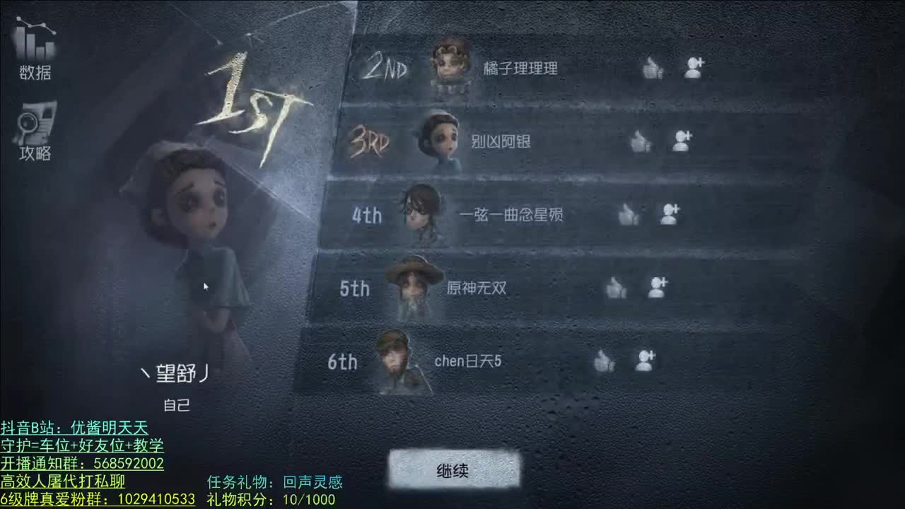 开心不请自来 第1段
