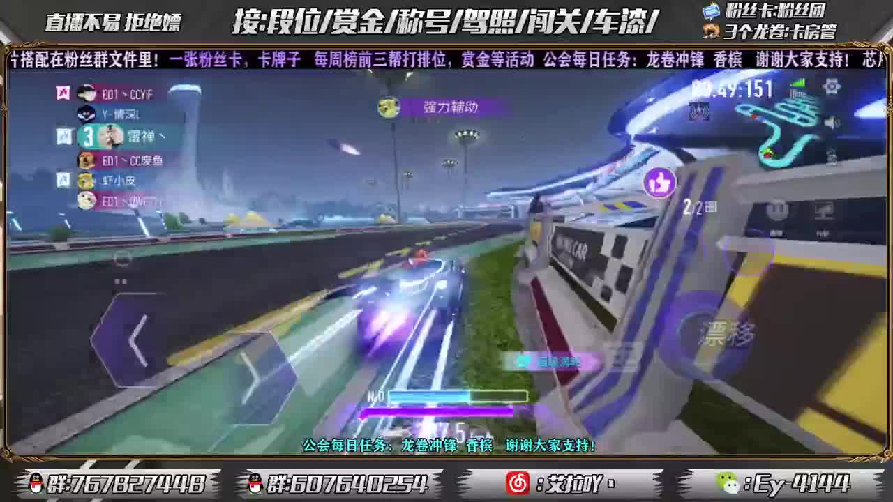排位排位！！ 第2段