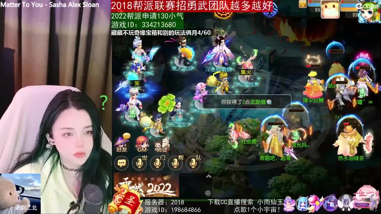 唱歌的2018勇武菜猪·2022·网卡版