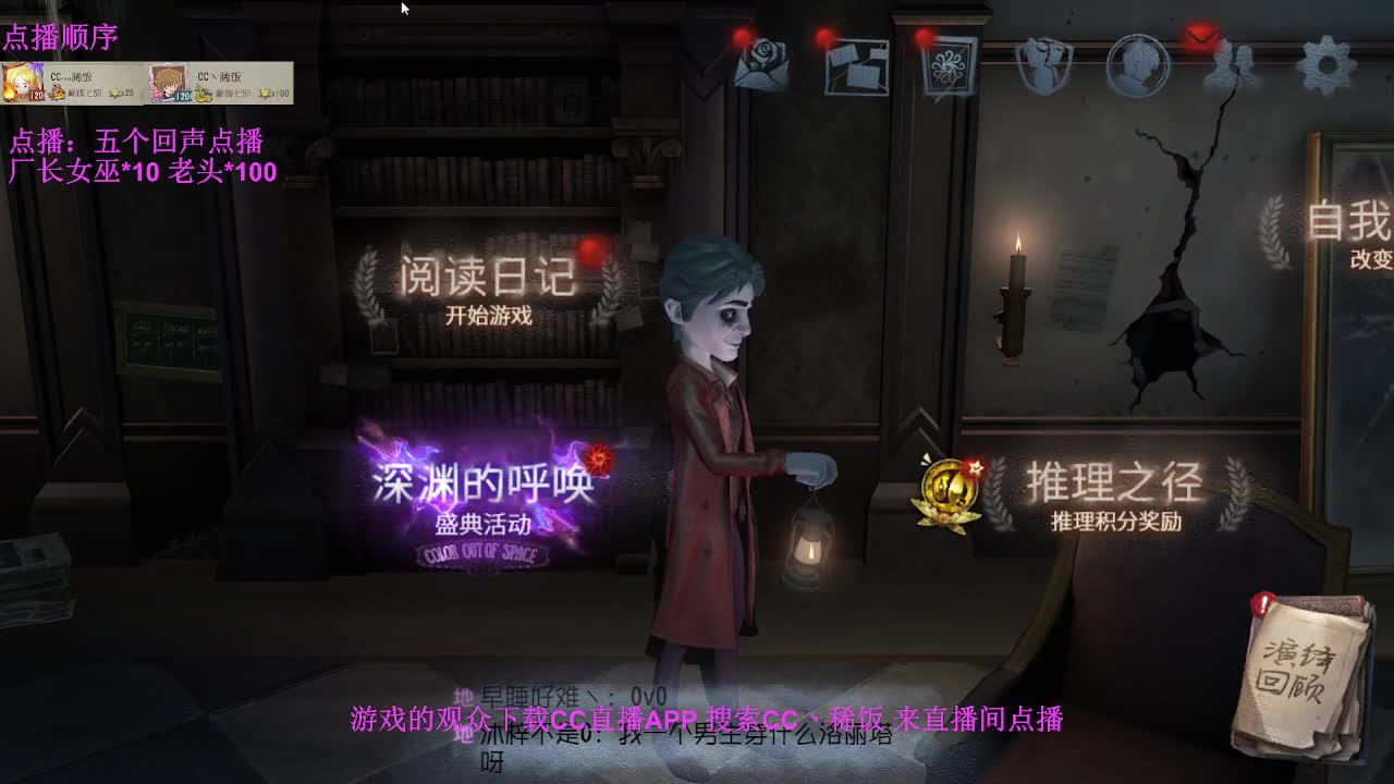 我可能玩了假的飞轮~ 第2段