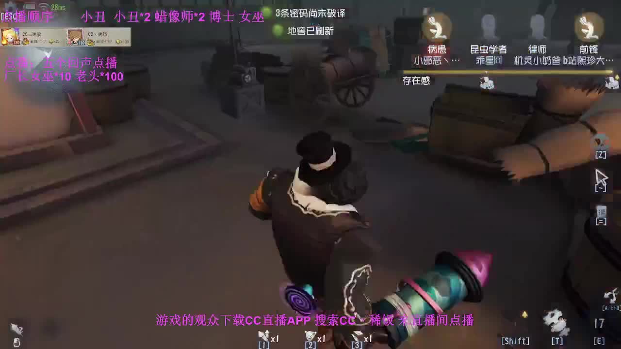 我可能玩了假的飞轮~ 第3段