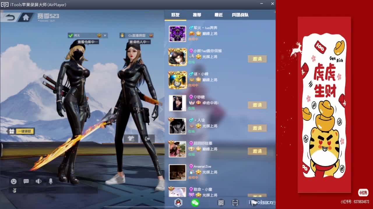 我回来了。//.“♥♥ 第1段