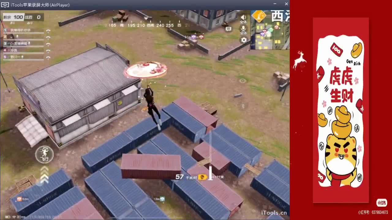 我回来了。//.“♥♥ 第2段