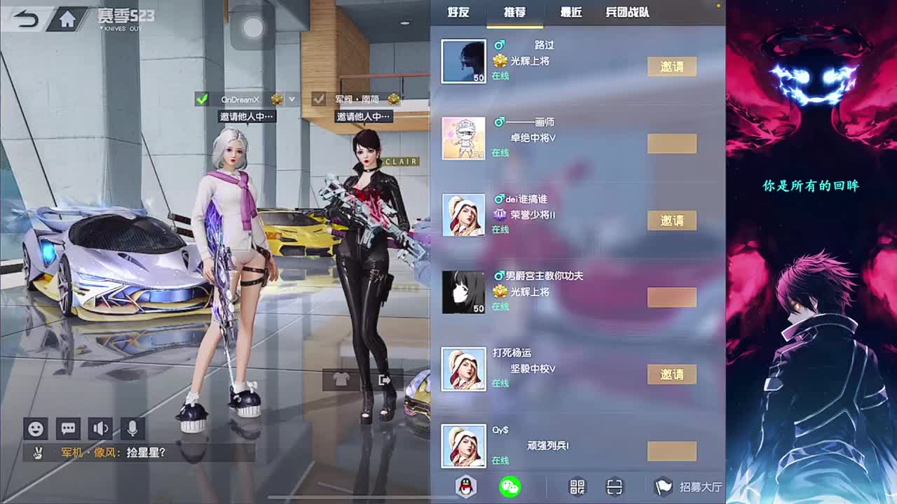 南 第3段