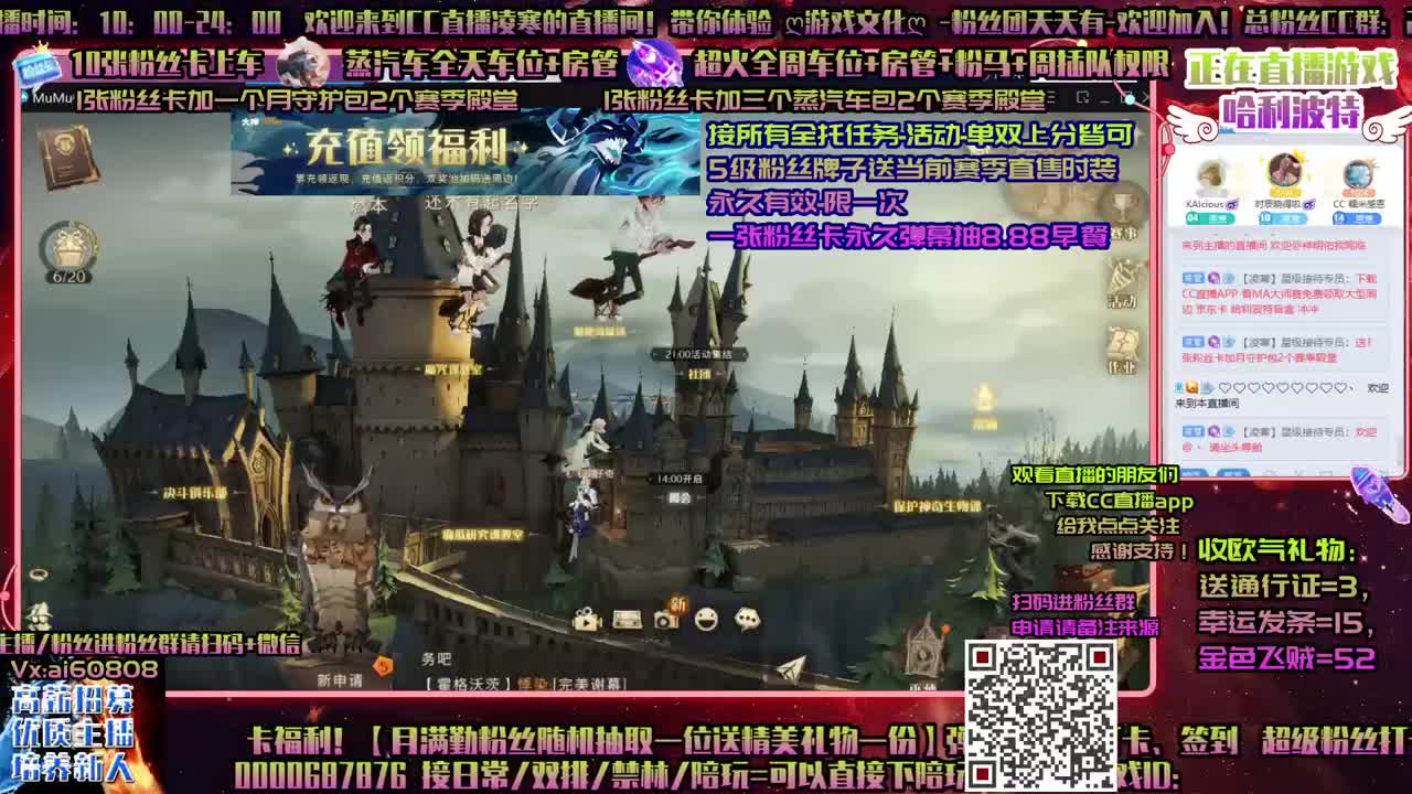 送直售！ღ赛季接上分ღ抽转盘ღ送 第1段