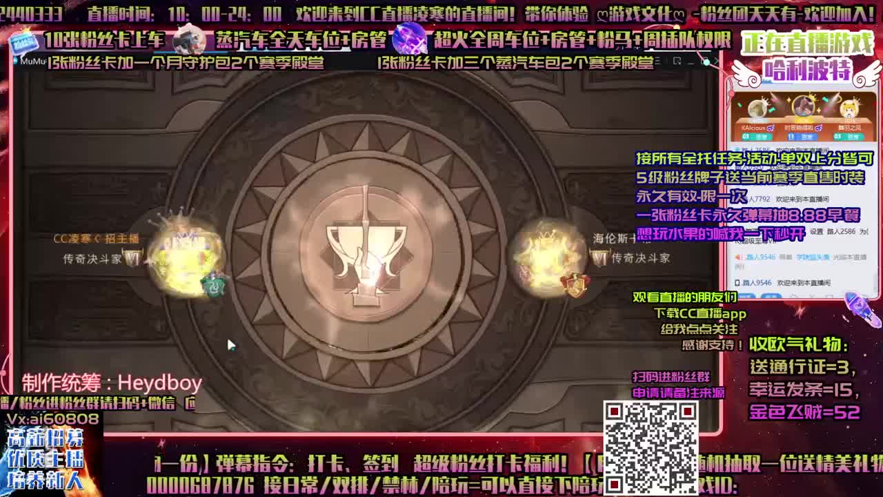送直售！ღ赛季接上分ღ抽转盘ღ送 第3段