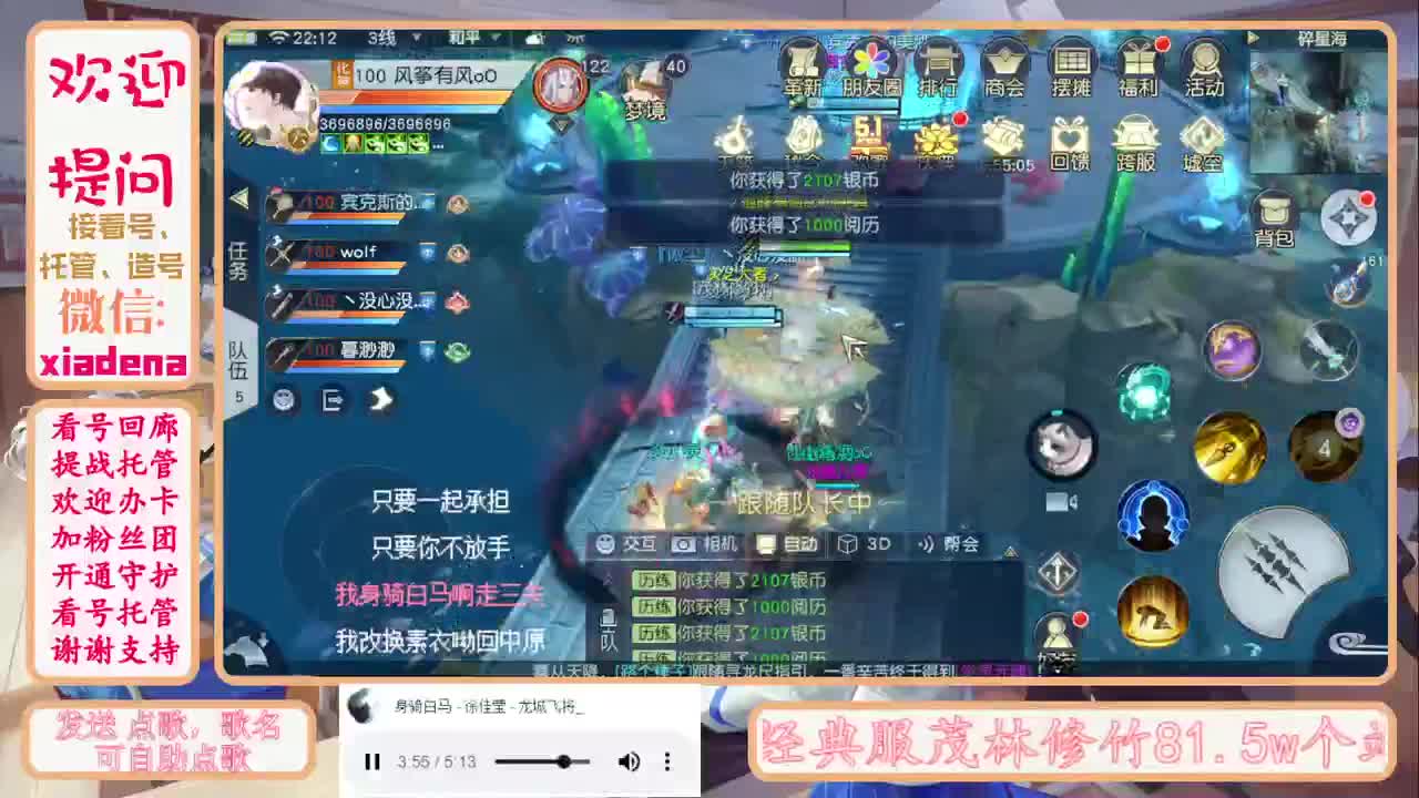 有你们相伴真好.. 第1段