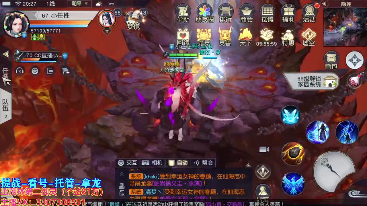 等风也等你 第1段