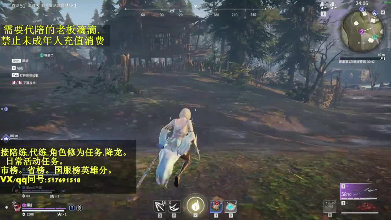 4900修罗接代,陪,日常.屠龙 第2段