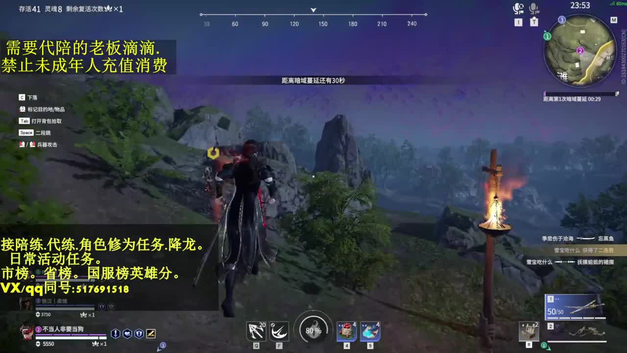 4900修罗接代,陪,日常.屠龙 第3段