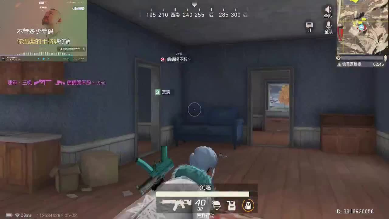 素质玩家 第4段