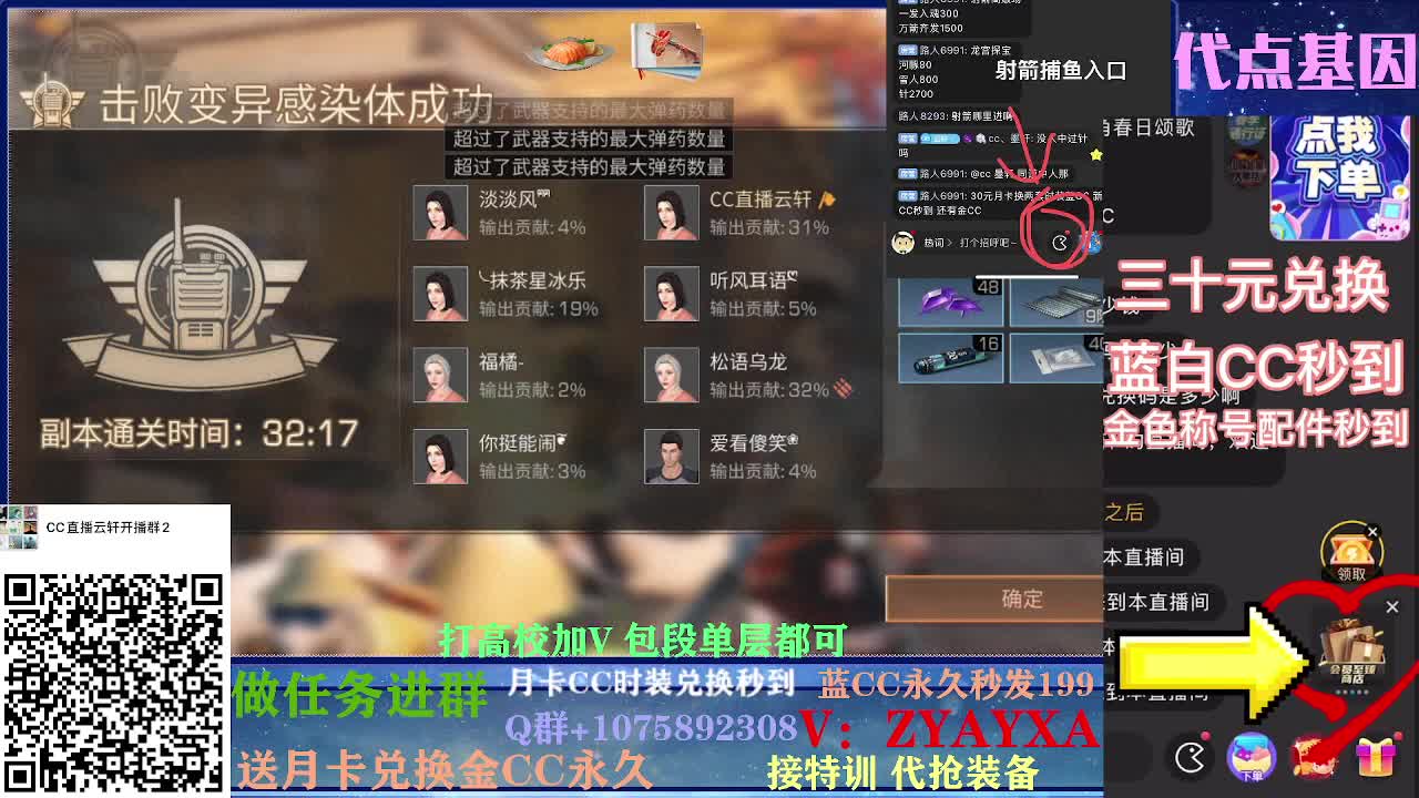 秋日线122联盟周本加接高校！ 第1段