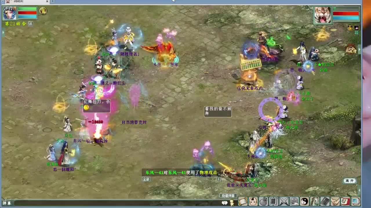 天梯录像分享 第3段