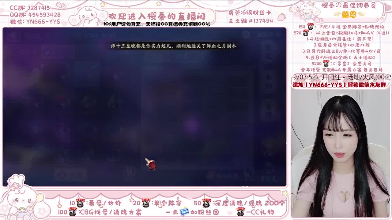 【全能】你要的业务我都有！ 第2段
