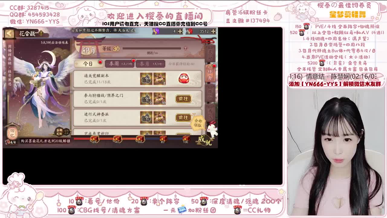 【全能】你要的业务我都有！ 第3段