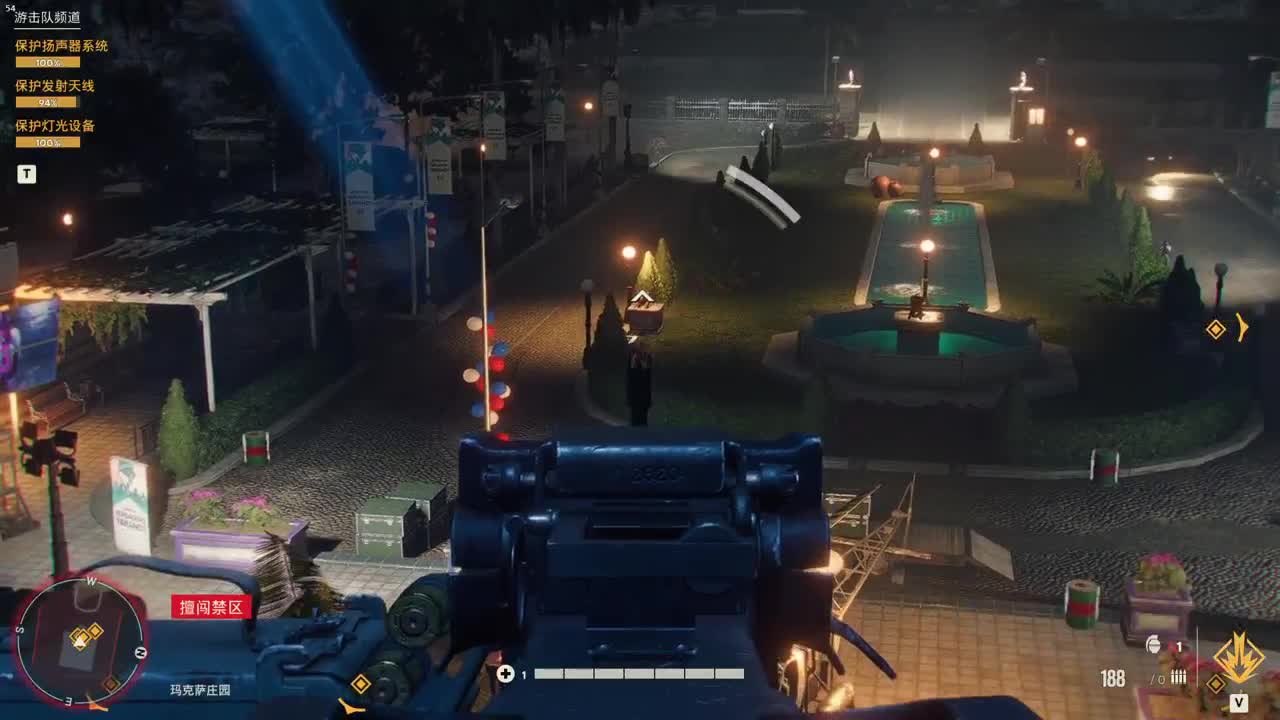 药丸的茶座 第2段