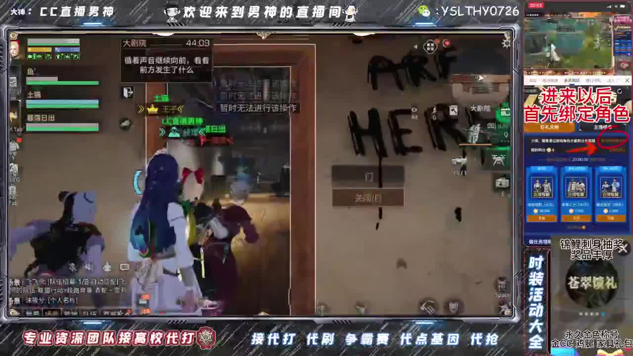 接辐射诡楼加V 第1段