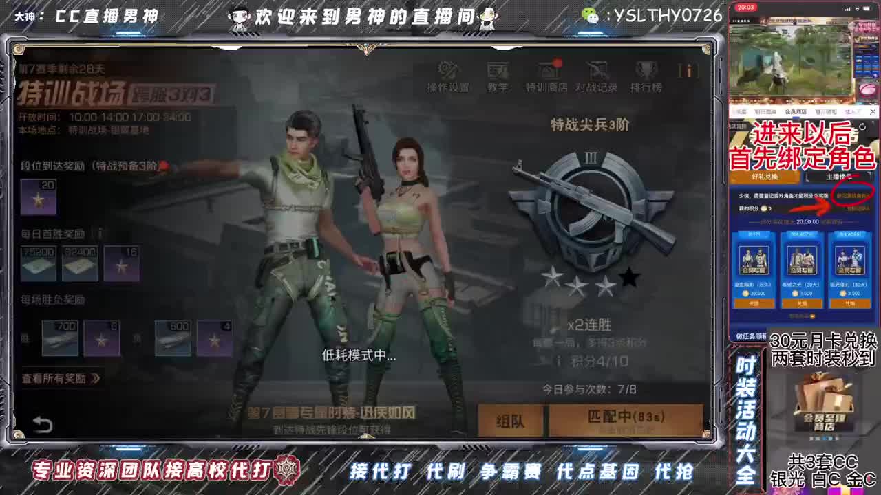 接辐射诡楼加V 第2段