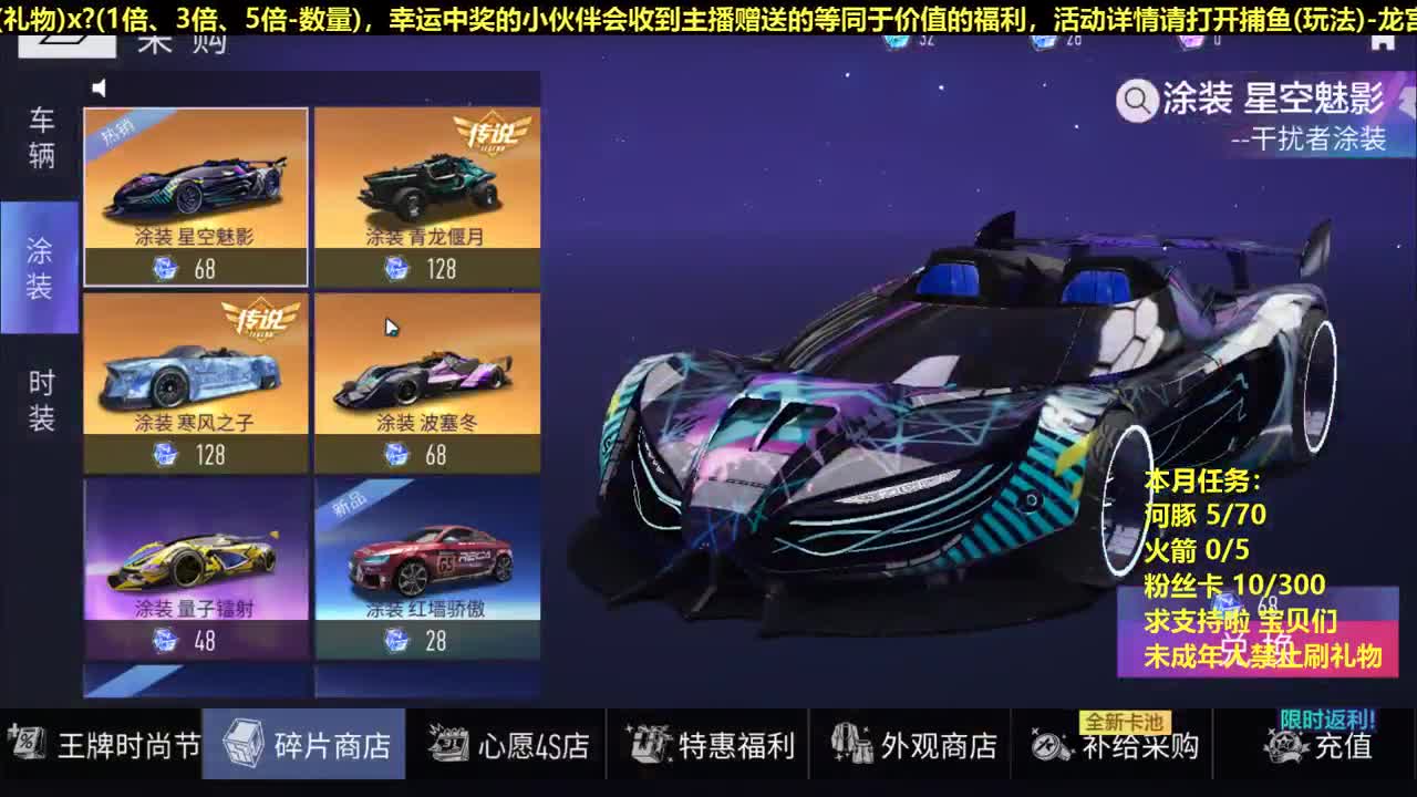 有 五月也白 第2段