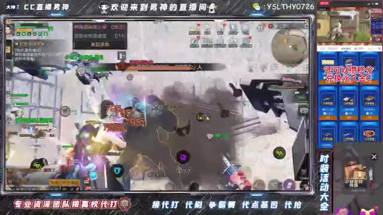 接辐射诡楼加V 第3段