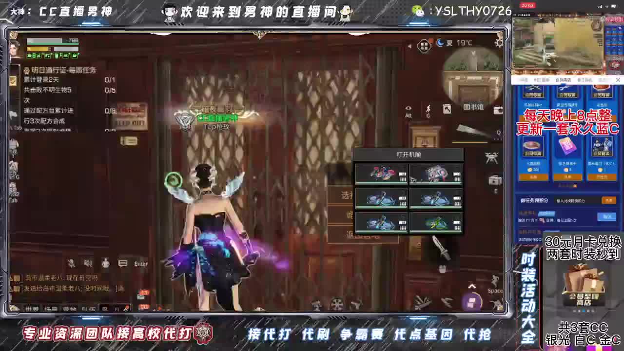 接辐射诡楼加V 第4段