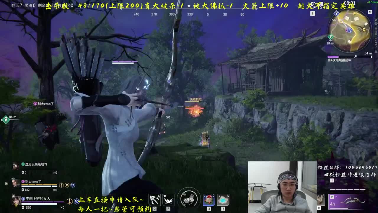 百杀挑战~ 第2段