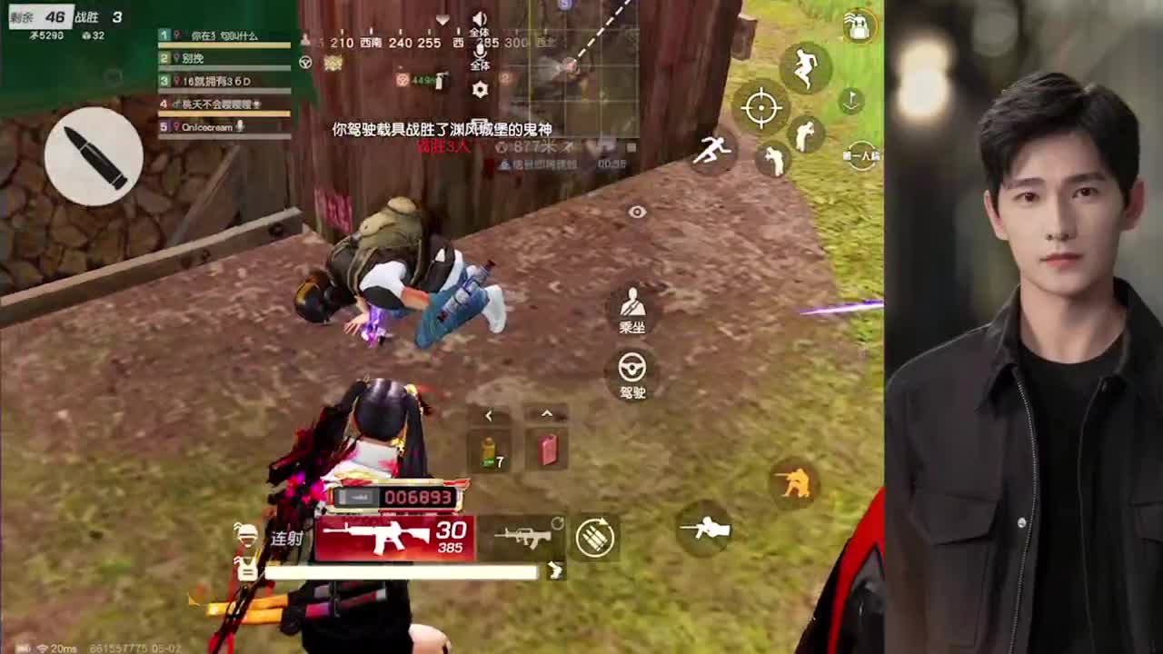 提供叫醒服务 第2段