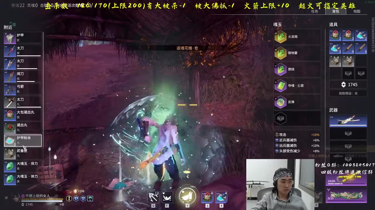 百杀挑战~ 第1段