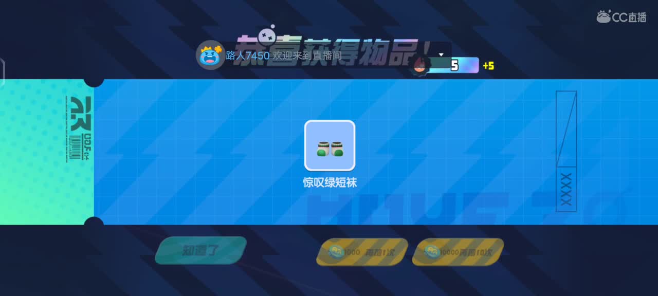 户外直播，今天在车上我们玩个超级萌的蛋仔仔吧