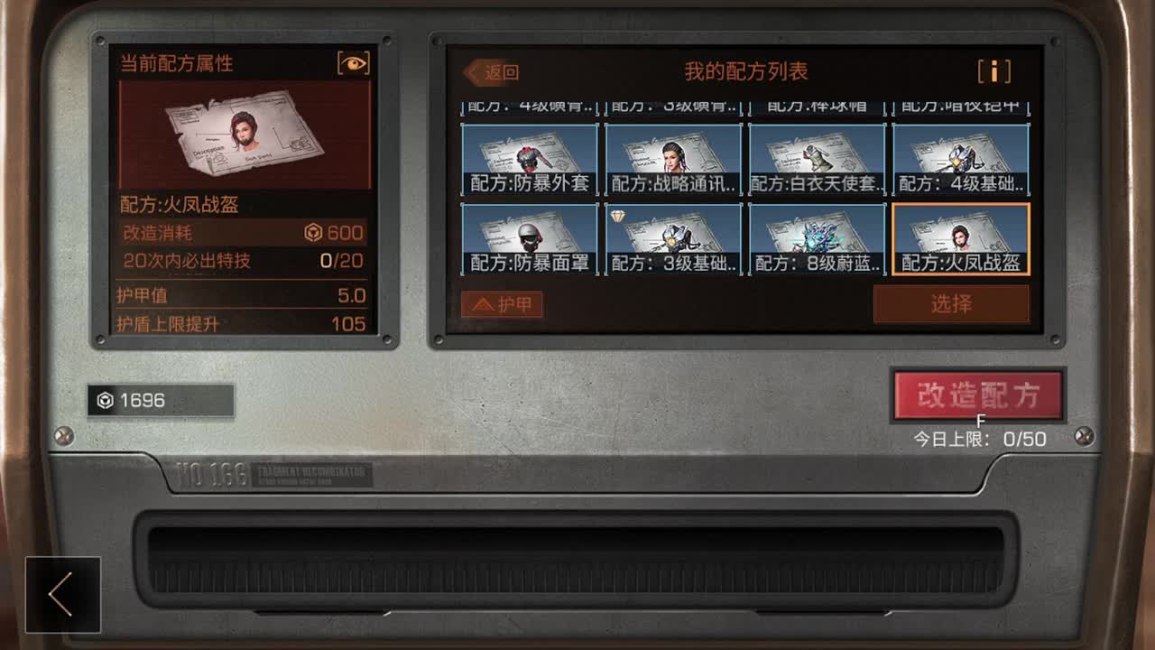 杏花开了，落了