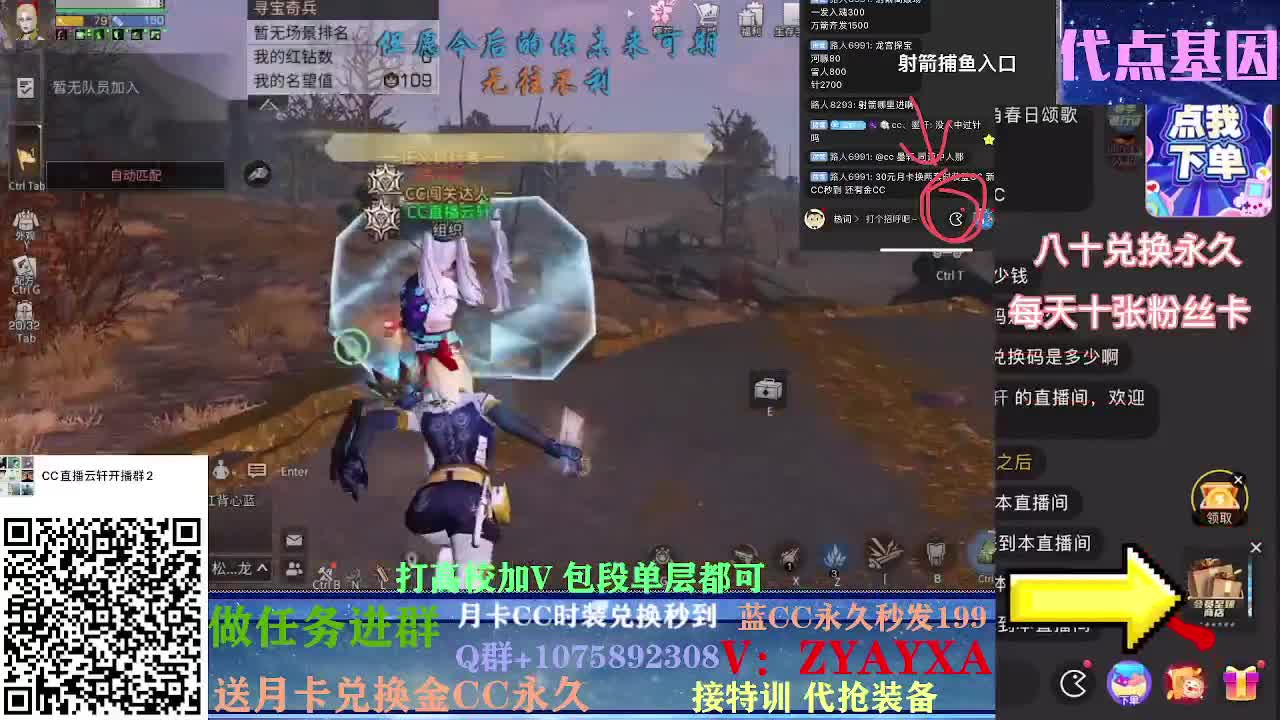 秋日线122联盟周本加接高校！ 第1段